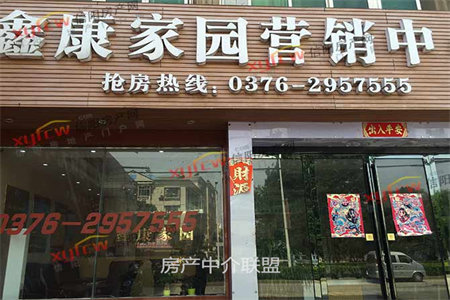 幸福家园二楼3室2厅1卫75万140m2毛坯房带车库出售